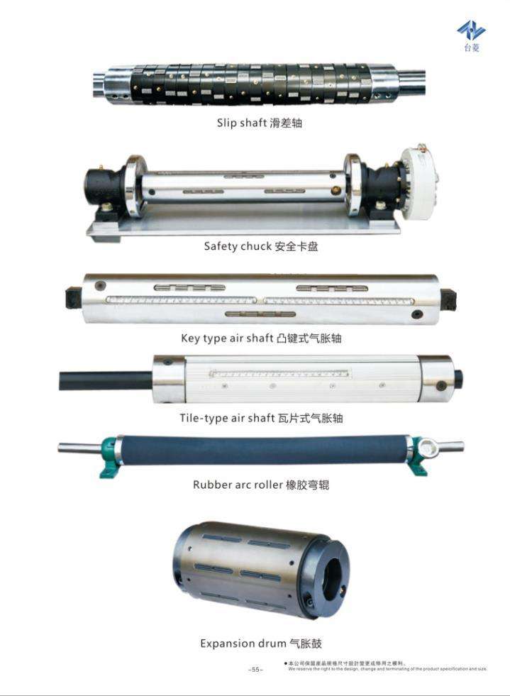 氣脹軸鍵條生產(chǎn)廠家，東莞氣脹軸廠家