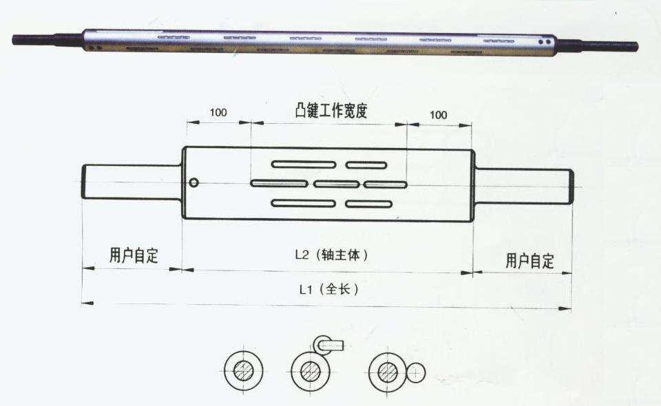 凸鍵式氣脹軸拆卸圖解，氣脹軸有限公司