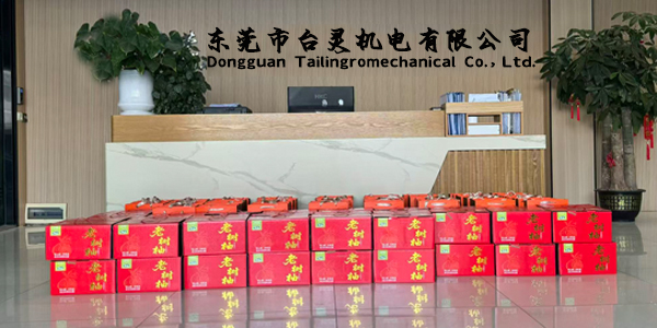 月滿中華情暖臺(tái)靈 :一份心意機(jī)電情深